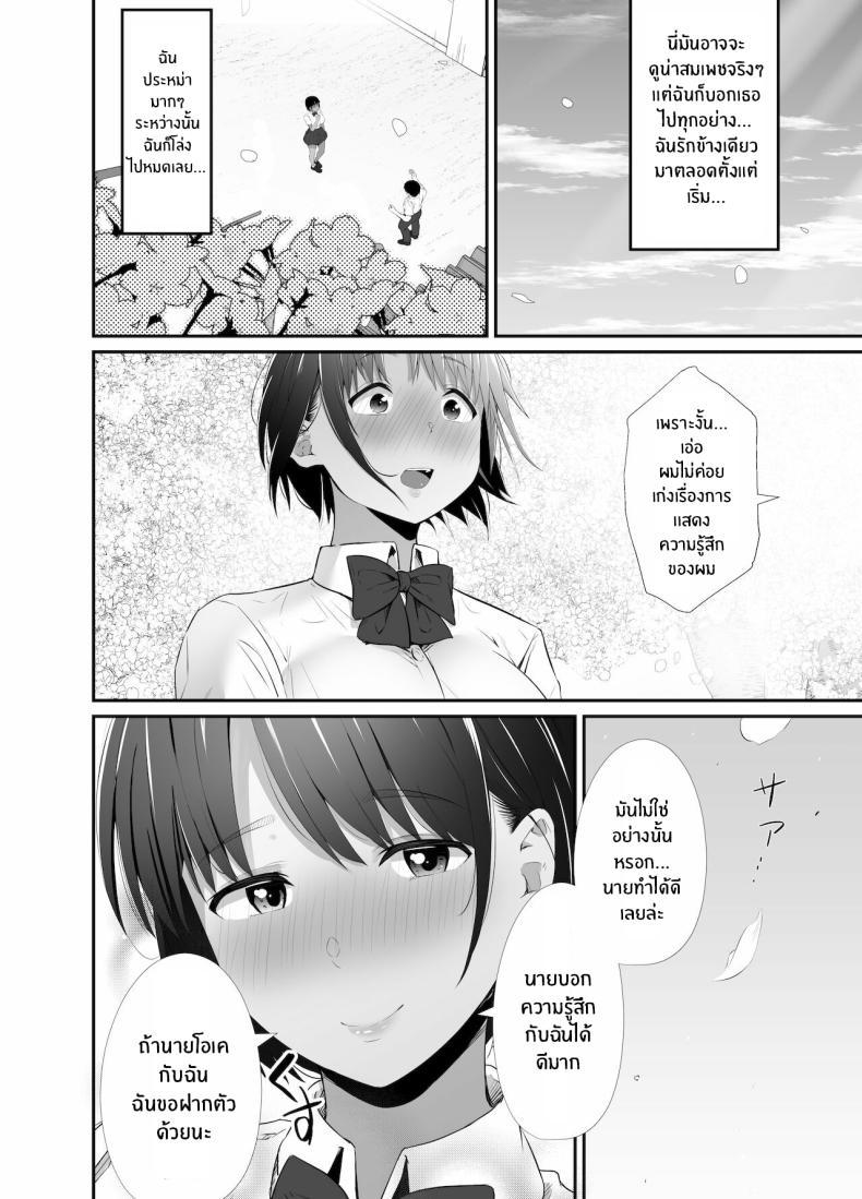 Doujin-Lc- อ่าน โดจิน มังฮวา เกาหลี ญี่ปุ่น จีน แปลไทย สัญญาของมานาสึ[Uni18] [Unian (Uni18)] Manatsu no Chigiri ~ Tawamure ni Yogosareta Mizugi no Shita no Seiso Hada - Midsummer promise ตอนที่ 1 2 3 4 5 6 7 8 9 10 11 12 13 14 ฟรี ไม่มีโฆษณา อ่าน โดจิน Manhwa เกาหลี ญี่ปุ่น จีน เรามีครบ คัดมาให้เน้นๆ โดจิน 18+ รับประกันความฟินโดย  Doujin Lc