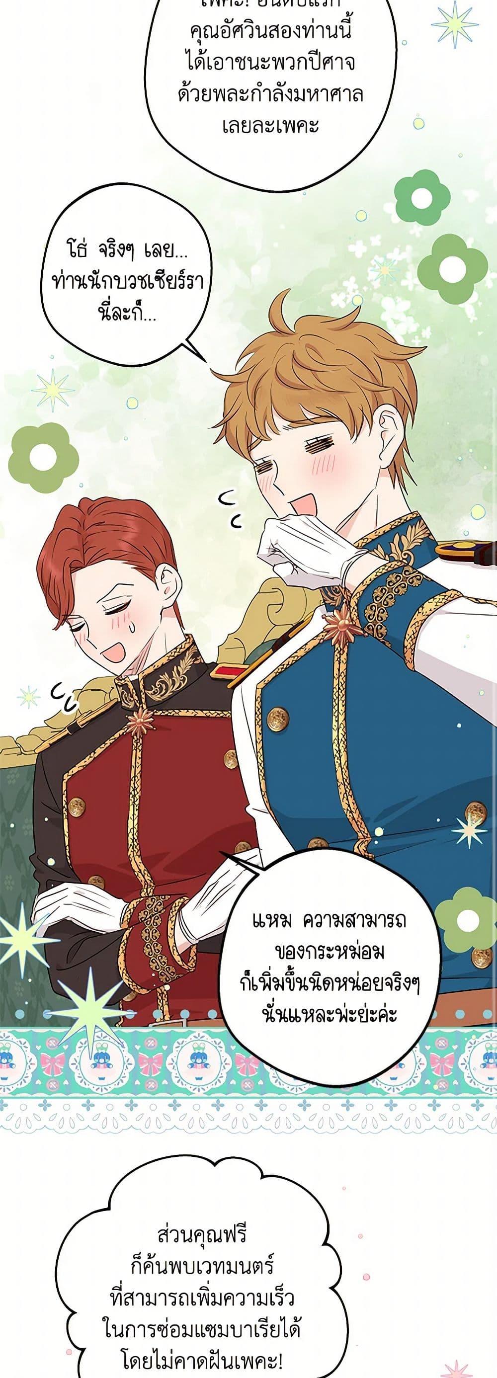 Manga-lc-com อ่านมังงะ อ่านการ์ตูน ออนไลน์ ฟรี Surviving as an Illegitimate Princess ตอนที่ 1 2 3 4 5 6 7 8 9 10 11 12 13 14 ฟรี ไม่มีโฆษณา Manga-lc - อ่าน มังงะ อ่าน การ์ตูน ออนไลน์ อ่านมังงะ ฟรี