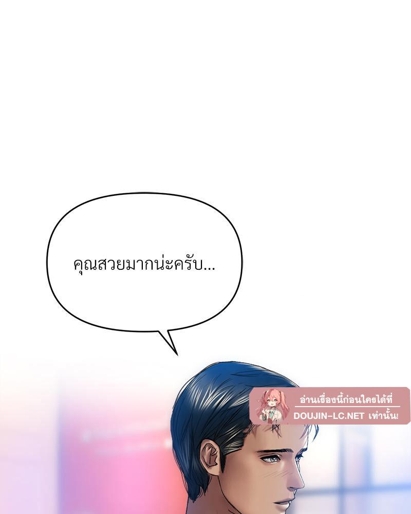 Doujin-Lc- อ่าน โดจิน มังฮวา เกาหลี ญี่ปุ่น จีน แปลไทย เมืองกระหายรัก ตอนที่ 1 2 3 4 5 6 7 8 9 10 11 12 13 14 ฟรี ไม่มีโฆษณา อ่าน โดจิน Manhwa เกาหลี ญี่ปุ่น จีน เรามีครบ คัดมาให้เน้นๆ โดจิน 18+ รับประกันความฟินโดย  Doujin Lc