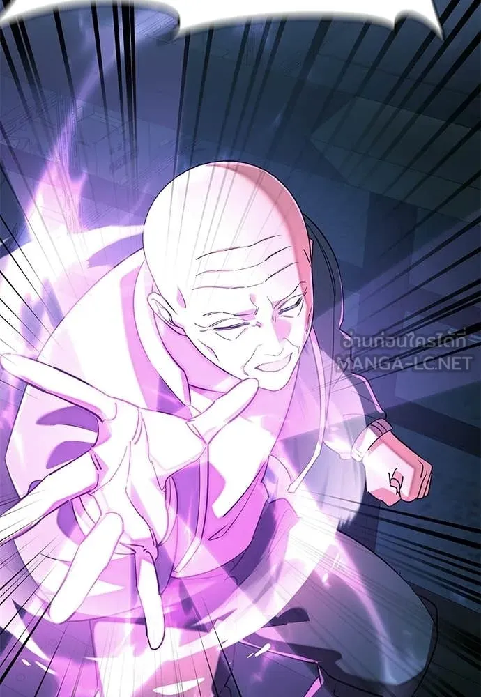 ยมราชลงทัณฑ์ ตอนที่ 126 รูปที่ 157