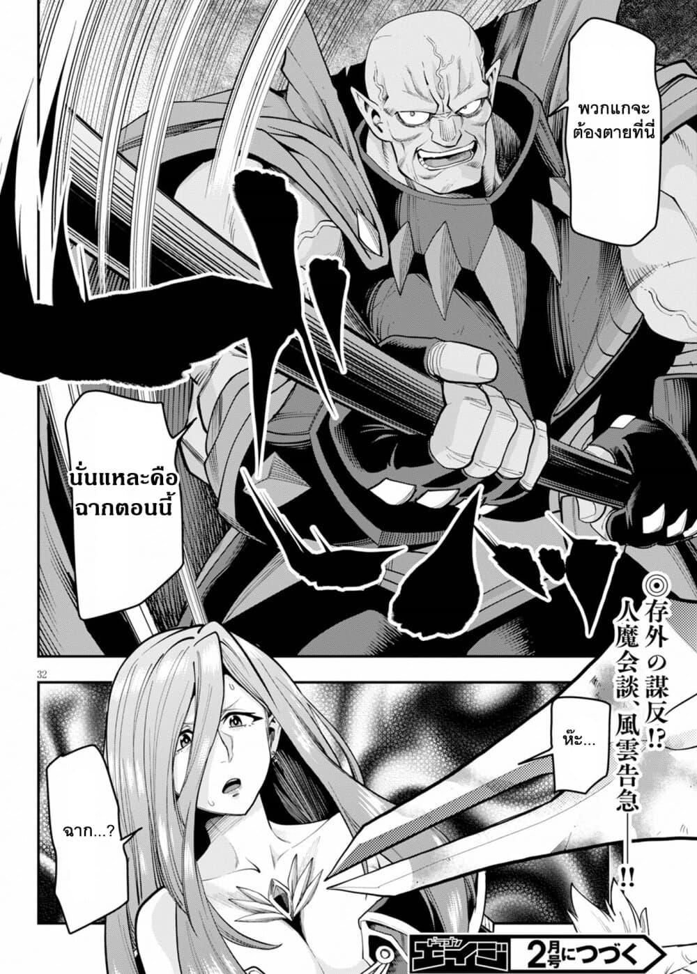 Manga-lc-com อ่านมังงะ อ่านการ์ตูน ออนไลน์ ฟรี Konjiki no Moji Tsukai – Yuusha Yonin ni Makikomareta Unique Cheat ตอนที่ 1 2 3 4 5 6 7 8 9 10 11 12 13 14 ฟรี ไม่มีโฆษณา Manga-lc - อ่าน มังงะ อ่าน การ์ตูน ออนไลน์ อ่านมังงะ ฟรี