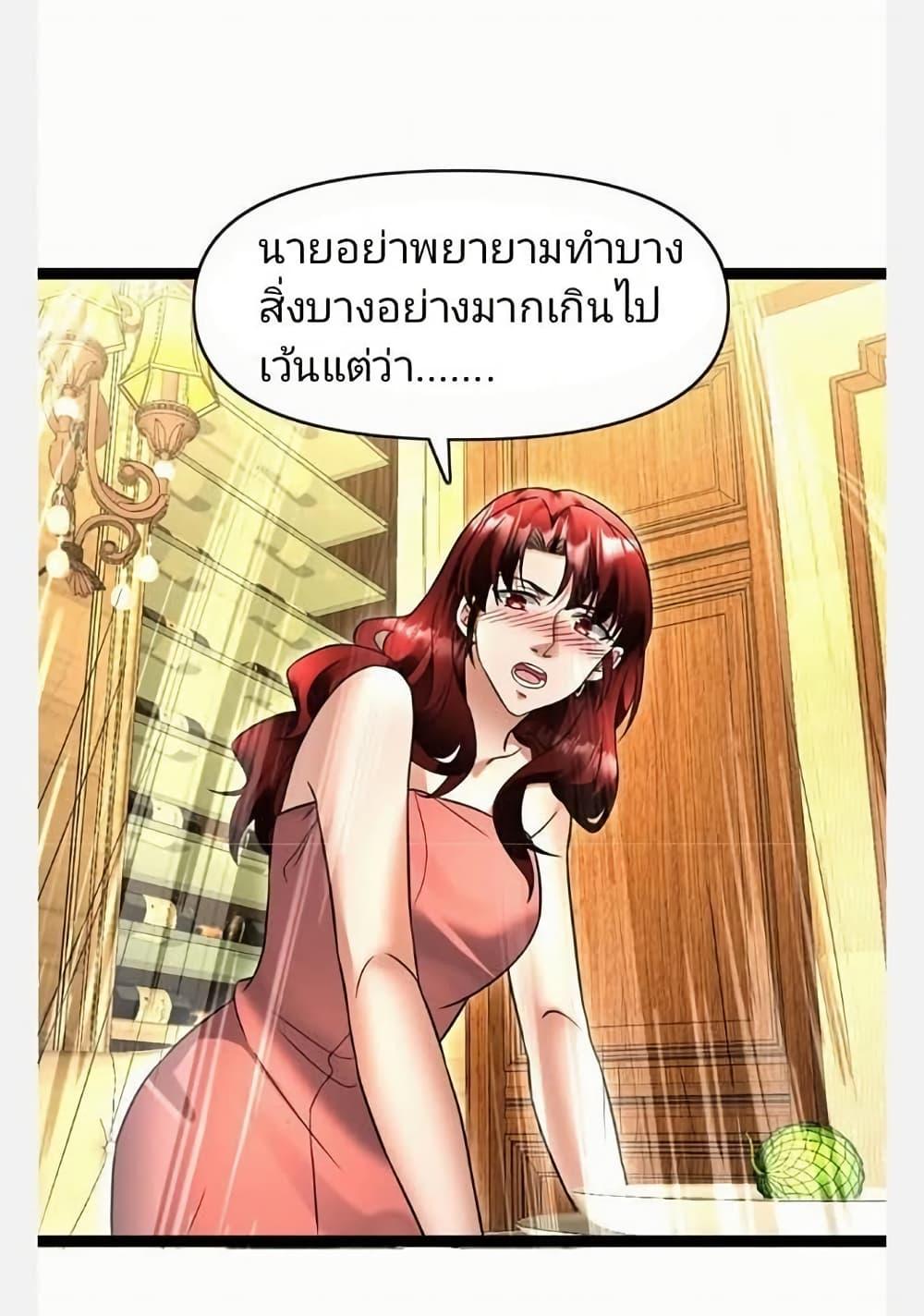 Manga-lc-com อ่านมังงะ อ่านการ์ตูน ออนไลน์ ฟรี Freezing the World I Built a Doomsday Safehouse ตอนที่ 1 2 3 4 5 6 7 8 9 10 11 12 13 14 ฟรี ไม่มีโฆษณา Manga-lc - อ่าน มังงะ อ่าน การ์ตูน ออนไลน์ อ่านมังงะ ฟรี