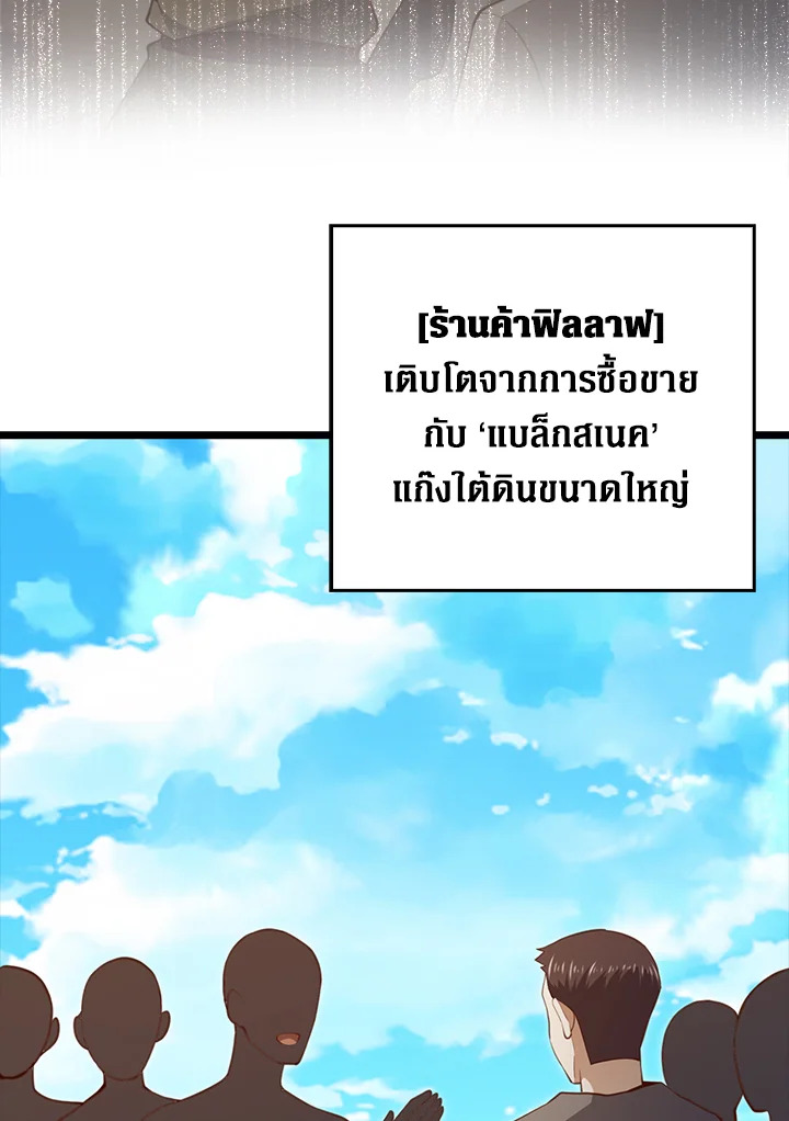 Manga-lc-com อ่านมังงะ อ่านการ์ตูน ออนไลน์ ฟรี The Lord of Coins ตอนที่ 1 2 3 4 5 6 7 8 9 10 11 12 13 14 ฟรี ไม่มีโฆษณา Manga-lc - อ่าน มังงะ อ่าน การ์ตูน ออนไลน์ อ่านมังงะ ฟรี