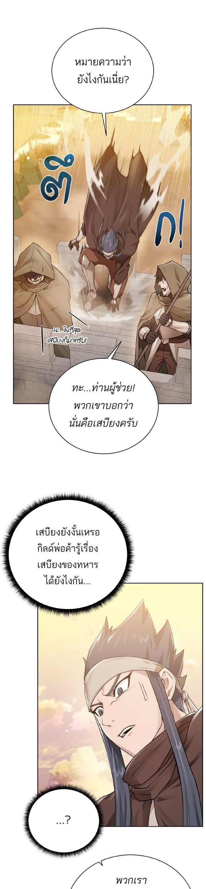 Manga-lc-com อ่านมังงะ อ่านการ์ตูน ออนไลน์ ฟรี Dungeons and Artifacts ตอนที่ 1 2 3 4 5 6 7 8 9 10 11 12 13 14 ฟรี ไม่มีโฆษณา Manga-lc - อ่าน มังงะ อ่าน การ์ตูน ออนไลน์ อ่านมังงะ ฟรี