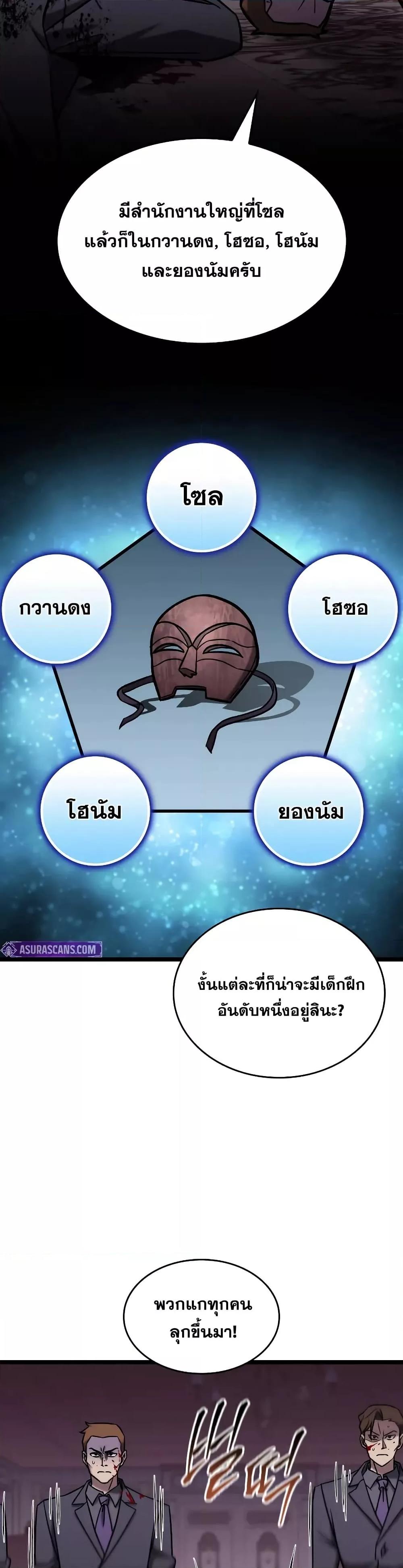 Manga-lc-com อ่านมังงะ อ่านการ์ตูน ออนไลน์ ฟรี F-ClassDestiny ตอนที่ 1 2 3 4 5 6 7 8 9 10 11 12 13 14 ฟรี ไม่มีโฆษณา Manga-lc - อ่าน มังงะ อ่าน การ์ตูน ออนไลน์ อ่านมังงะ ฟรี