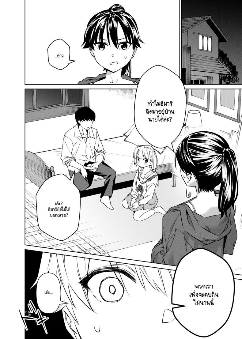 Doujin-Lc- อ่าน โดจิน มังฮวา เกาหลี ญี่ปุ่น จีน แปลไทย ฉันเป็นขยะที่มีประโยชน์ [ii su tan souru (hei i taiyou)] kyōki nanoni nanda kanda yū koto o kiite kureru joshi o mechakucha ni shitai tsugō ii onna desu ตอนที่ 1 2 3 4 5 6 7 8 9 10 11 12 13 14 ฟรี ไม่มีโฆษณา อ่าน โดจิน Manhwa เกาหลี ญี่ปุ่น จีน เรามีครบ คัดมาให้เน้นๆ โดจิน 18+ รับประกันความฟินโดย  Doujin Lc