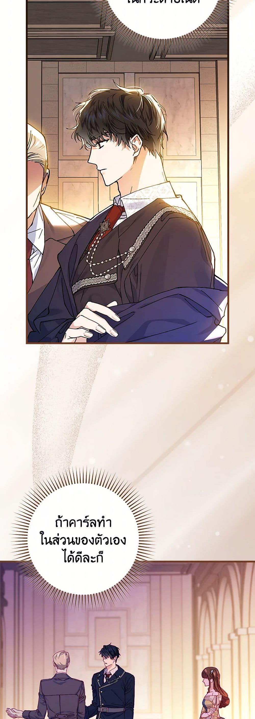 Manga-lc-com อ่านมังงะ อ่านการ์ตูน ออนไลน์ ฟรี The Perfect Plan for a Fairy-Tale Ending ตอนที่ 1 2 3 4 5 6 7 8 9 10 11 12 13 14 ฟรี ไม่มีโฆษณา Manga-lc - อ่าน มังงะ อ่าน การ์ตูน ออนไลน์ อ่านมังงะ ฟรี