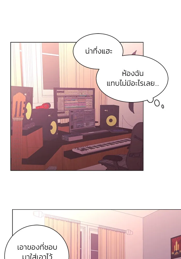 อย่าล้อเล่นกับหัวใจ ตอนที่ 48 รูปที่ 55