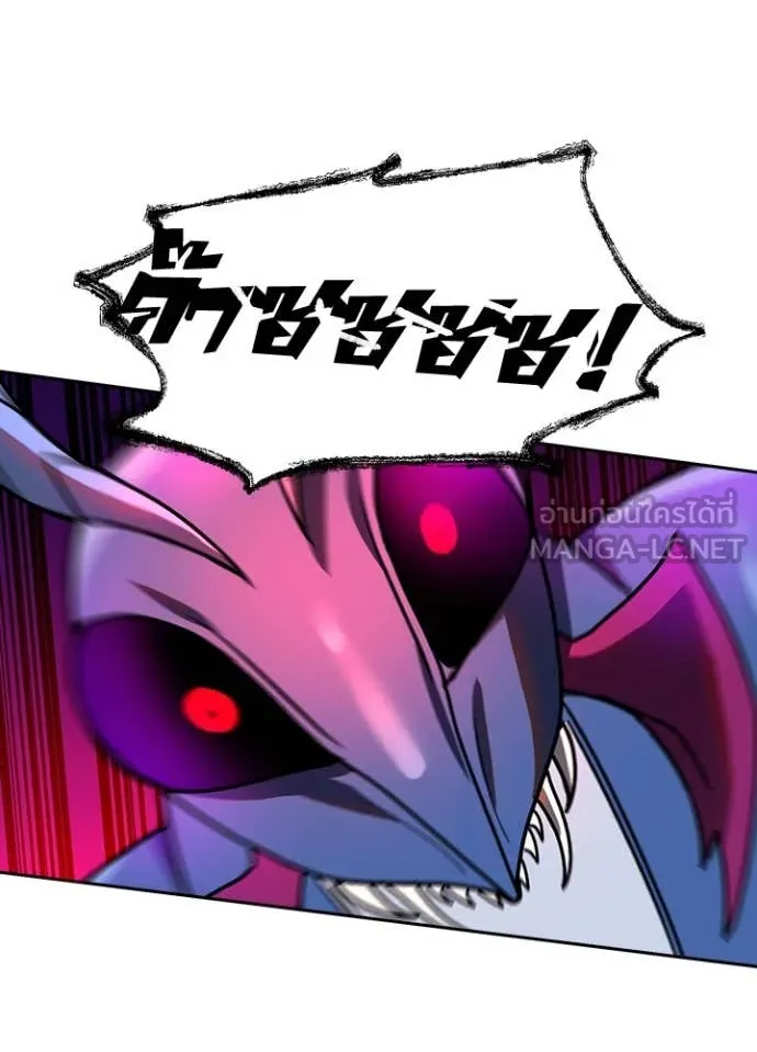 เป้าหมายครั้งที่ 2 ตอนที่ 57 รูปที่ 42
