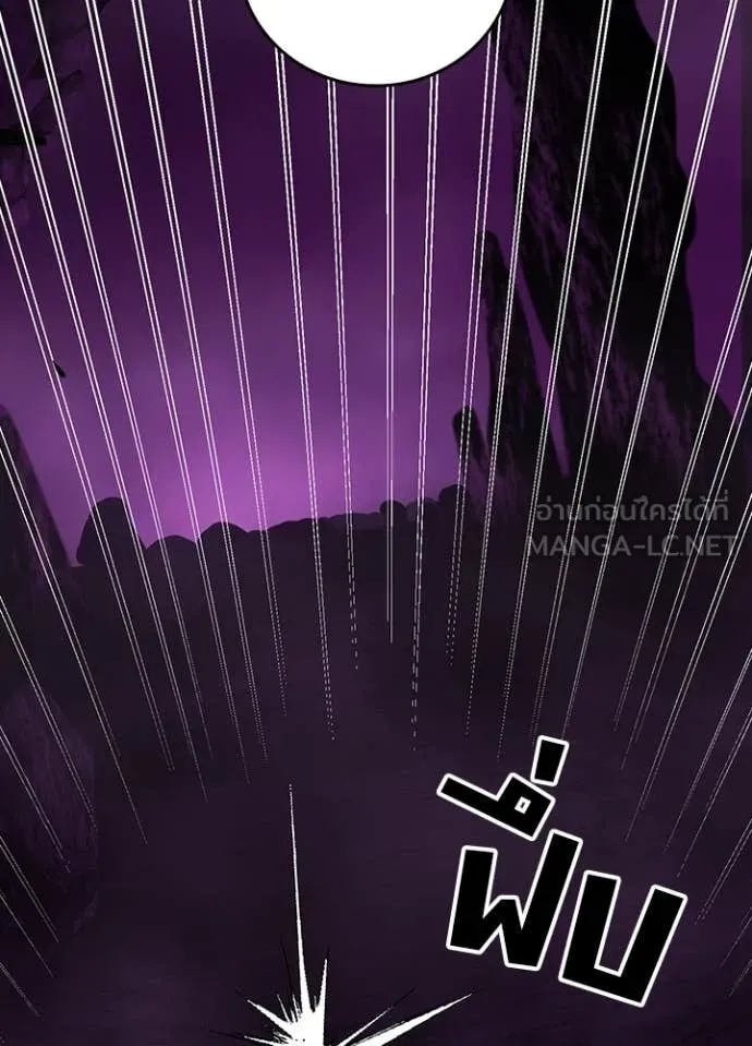 เป้าหมายครั้งที่ 2 ตอนที่ 60 รูปที่ 25