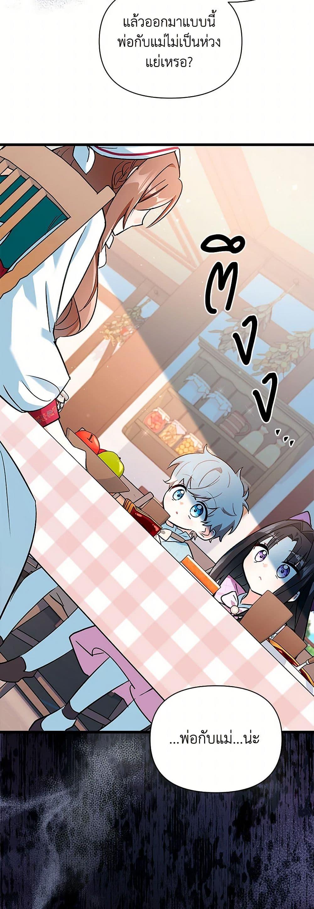 Manga-lc-com อ่านมังงะ อ่านการ์ตูน ออนไลน์ ฟรี Obsessed With Hazel the Sweet Witch ตอนที่ 1 2 3 4 5 6 7 8 9 10 11 12 13 14 ฟรี ไม่มีโฆษณา Manga-lc - อ่าน มังงะ อ่าน การ์ตูน ออนไลน์ อ่านมังงะ ฟรี