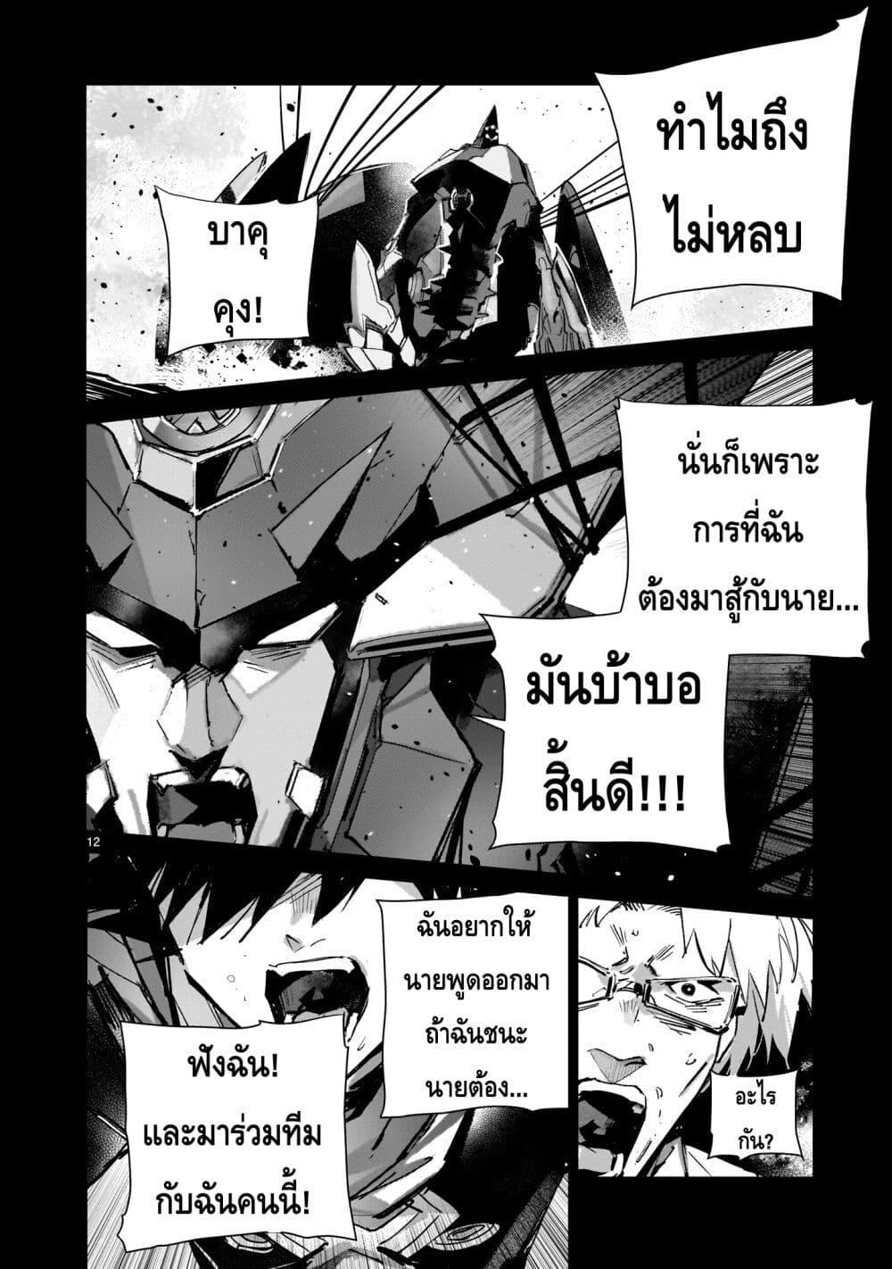 Manga-lc-com อ่านมังงะ อ่านการ์ตูน ออนไลน์ ฟรี Dragon Circus ตอนที่ 1 2 3 4 5 6 7 8 9 10 11 12 13 14 ฟรี ไม่มีโฆษณา Manga-lc - อ่าน มังงะ อ่าน การ์ตูน ออนไลน์ อ่านมังงะ ฟรี
