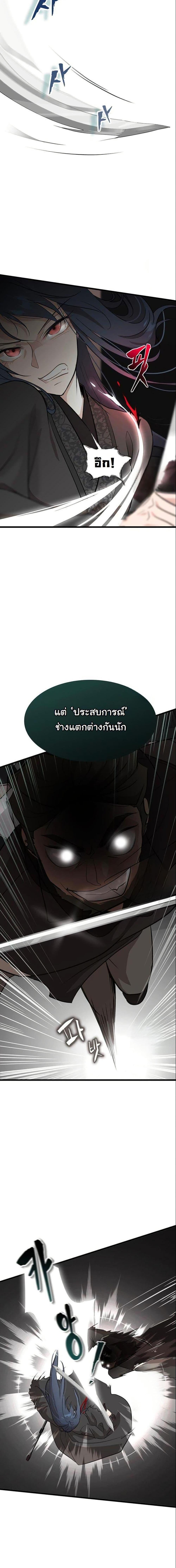 Manga-lc-com อ่านมังงะ อ่านการ์ตูน ออนไลน์ ฟรี My Wife is the Demonic Cult Leader ตอนที่ 1 2 3 4 5 6 7 8 9 10 11 12 13 14 ฟรี ไม่มีโฆษณา Manga-lc - อ่าน มังงะ อ่าน การ์ตูน ออนไลน์ อ่านมังงะ ฟรี