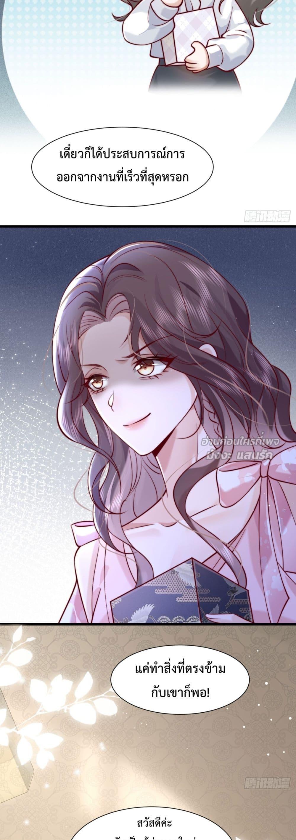 Manga-lc-com อ่านมังงะ อ่านการ์ตูน ออนไลน์ ฟรี BossyPresident ตอนที่ 1 2 3 4 5 6 7 8 9 10 11 12 13 14 ฟรี ไม่มีโฆษณา Manga-lc - อ่าน มังงะ อ่าน การ์ตูน ออนไลน์ อ่านมังงะ ฟรี