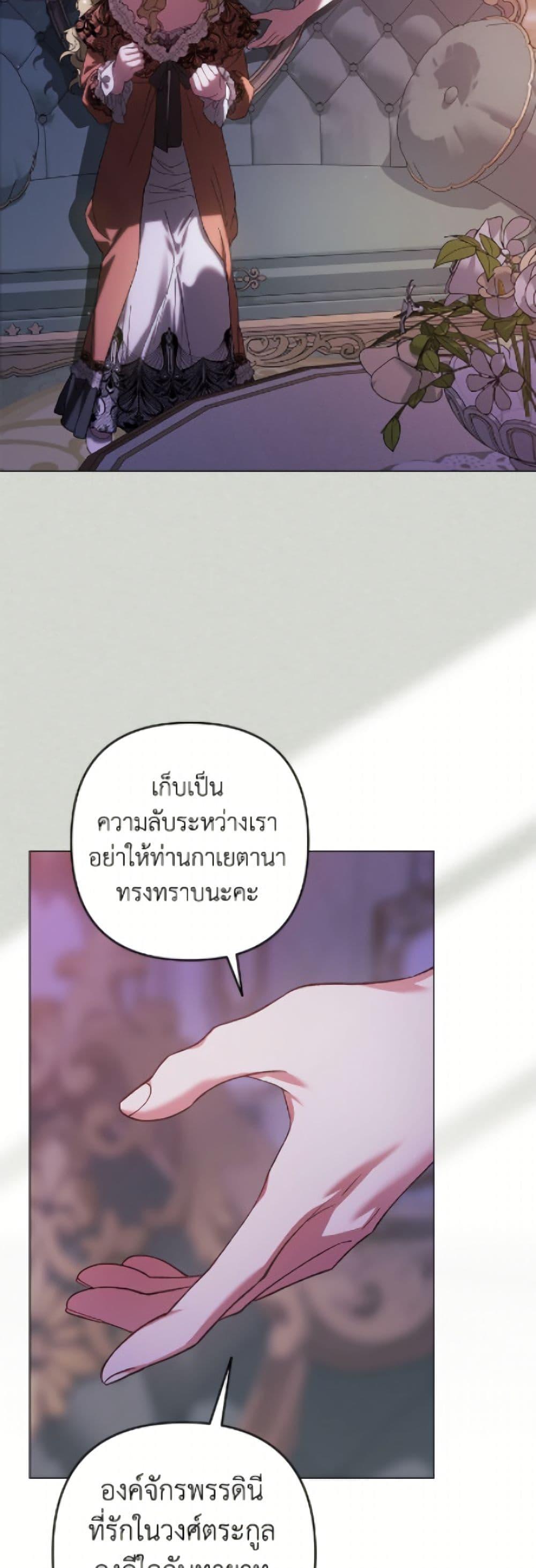 Manga-lc-com อ่านมังงะ อ่านการ์ตูน ออนไลน์ ฟรี The Broken Ring – This Marriage Will Fail Anyway ตอนที่ 1 2 3 4 5 6 7 8 9 10 11 12 13 14 ฟรี ไม่มีโฆษณา Manga-lc - อ่าน มังงะ อ่าน การ์ตูน ออนไลน์ อ่านมังงะ ฟรี