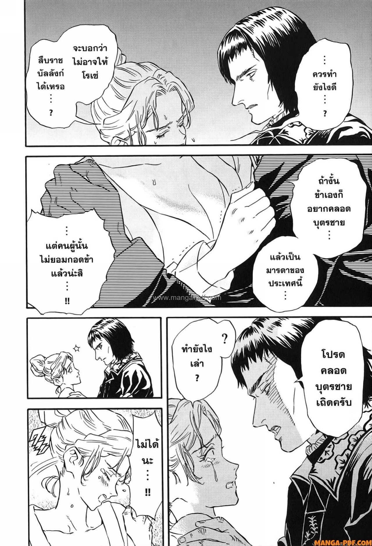 Manga-lc-com อ่านมังงะ อ่านการ์ตูน ออนไลน์ ฟรี Re Cervin ตอนที่ 1 2 3 4 5 6 7 8 9 10 11 12 13 14 ฟรี ไม่มีโฆษณา Manga-lc - อ่าน มังงะ อ่าน การ์ตูน ออนไลน์ อ่านมังงะ ฟรี