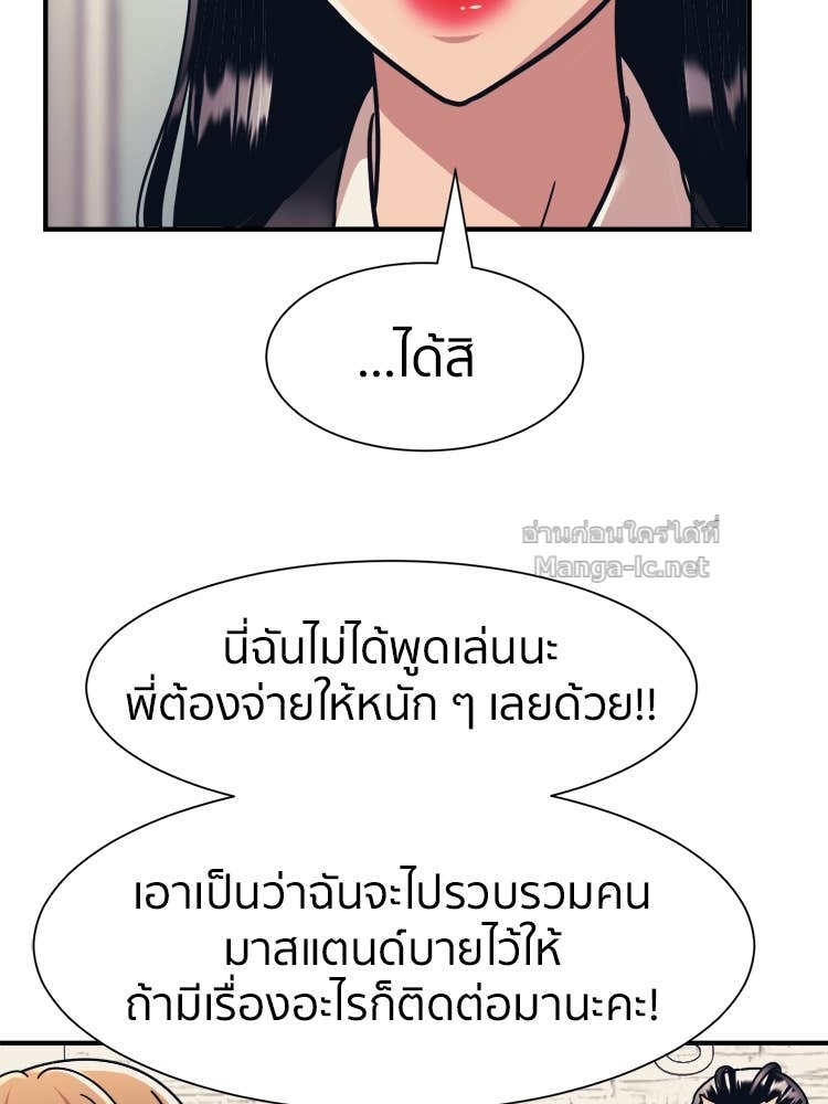 Doujin-Lc- อ่าน โดจิน มังฮวา เกาหลี ญี่ปุ่น จีน แปลไทย โคตรแกร่ง ตอนที่ 1 2 3 4 5 6 7 8 9 10 11 12 13 14 ฟรี ไม่มีโฆษณา อ่าน โดจิน Manhwa เกาหลี ญี่ปุ่น จีน เรามีครบ คัดมาให้เน้นๆ โดจิน 18+ รับประกันความฟินโดย Doujin Lc