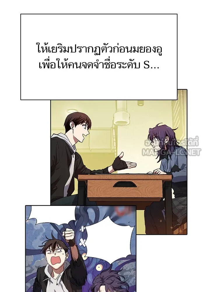 My S-Class Hunters ตอนที่ รีวิวซีซัน 1 (2) รีวิวพาร์ตดัดแปล รูปที่ 45