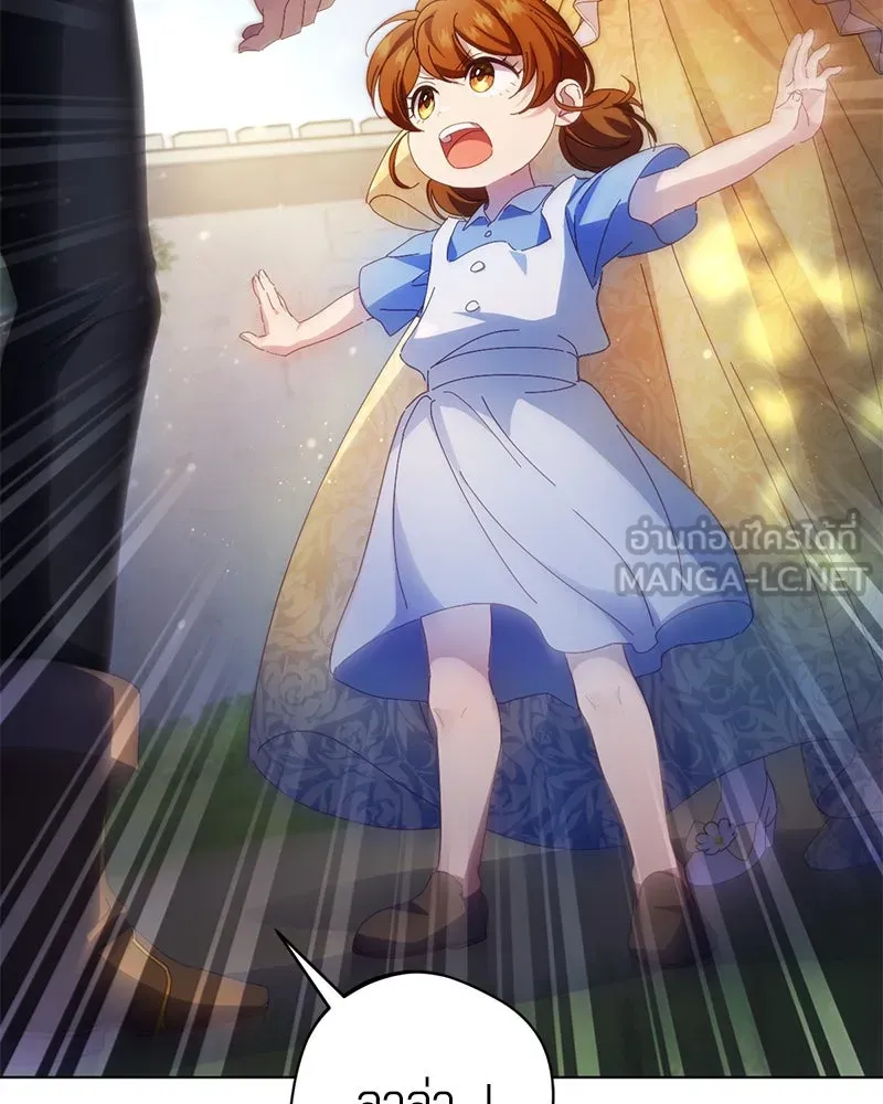 ถ้าเป็นนางร้าย ขอตายดีกว่า ตอนที่ 4 รูปที่ 12