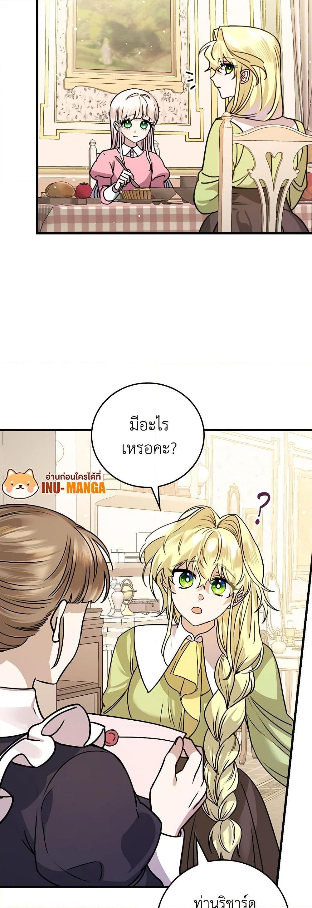 Manga-lc-com อ่านมังงะ อ่านการ์ตูน ออนไลน์ ฟรี The Perfect Plan for a Fairy-Tale Ending ตอนที่ 1 2 3 4 5 6 7 8 9 10 11 12 13 14 ฟรี ไม่มีโฆษณา Manga-lc - อ่าน มังงะ อ่าน การ์ตูน ออนไลน์ อ่านมังงะ ฟรี