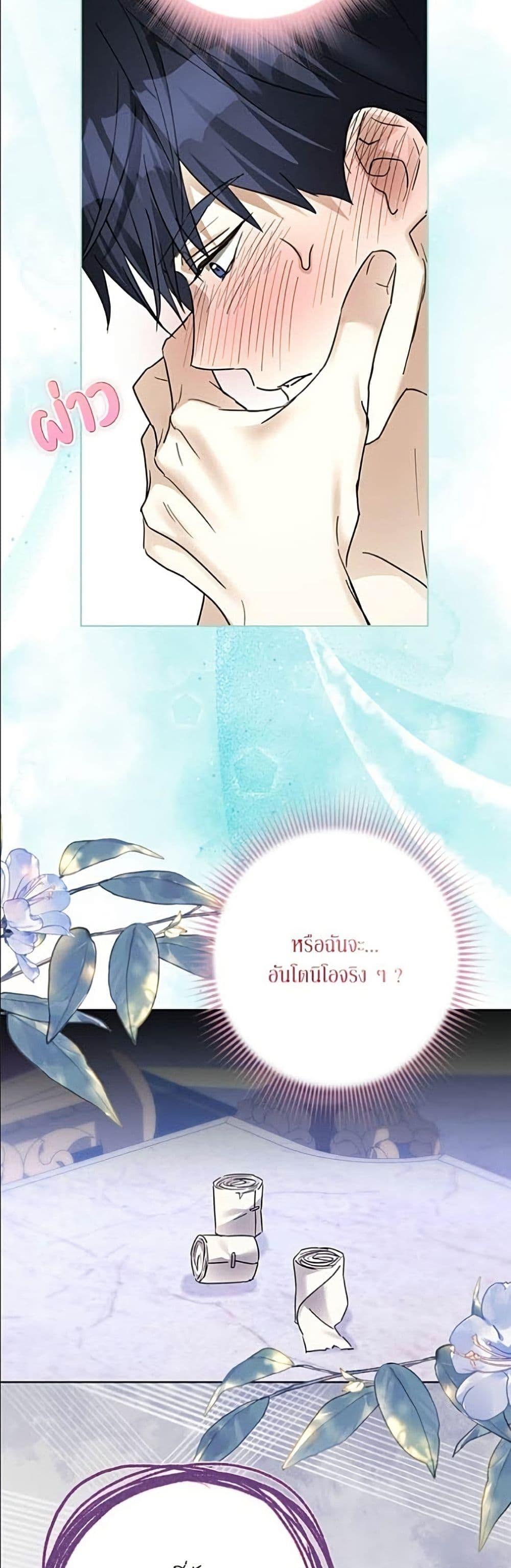Manga-lc-com อ่านมังงะ อ่านการ์ตูน ออนไลน์ ฟรี Became the Duke’s Male Servant ตอนที่ 1 2 3 4 5 6 7 8 9 10 11 12 13 14 ฟรี ไม่มีโฆษณา Manga-lc - อ่าน มังงะ อ่าน การ์ตูน ออนไลน์ อ่านมังงะ ฟรี