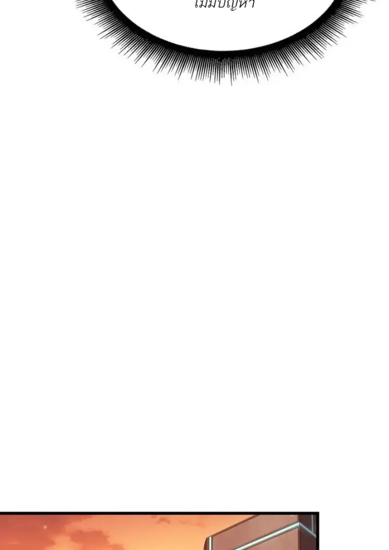 Pick Me Up_ Infinite Gacha ตอนที่ ตอนที่ 188 รูปที่ 86