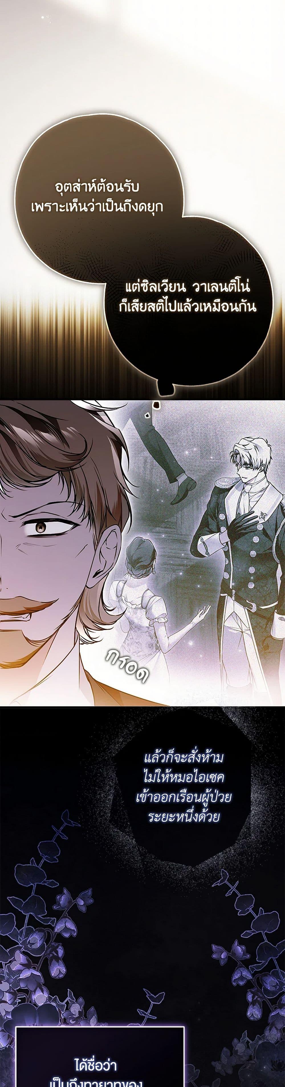 Manga-lc-com อ่านมังงะ อ่านการ์ตูน ออนไลน์ ฟรี My Body Has Been Possessed By Someone ตอนที่ 1 2 3 4 5 6 7 8 9 10 11 12 13 14 ฟรี ไม่มีโฆษณา Manga-lc - อ่าน มังงะ อ่าน การ์ตูน ออนไลน์ อ่านมังงะ ฟรี