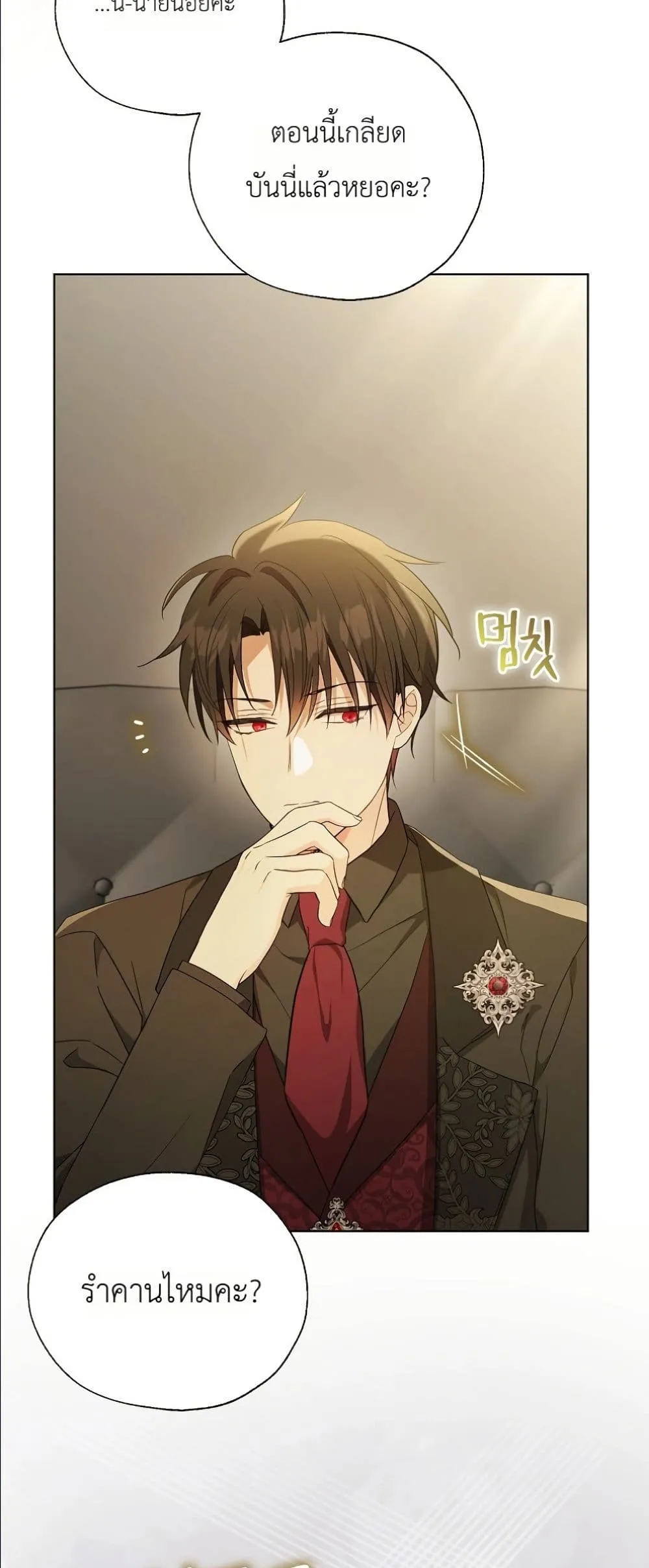 Manga-lc-com อ่านมังงะ อ่านการ์ตูน ออนไลน์ ฟรี The Oracle of the Villainous Baby ตอนที่ 1 2 3 4 5 6 7 8 9 10 11 12 13 14 ฟรี ไม่มีโฆษณา Manga-lc - อ่าน มังงะ อ่าน การ์ตูน ออนไลน์ อ่านมังงะ ฟรี