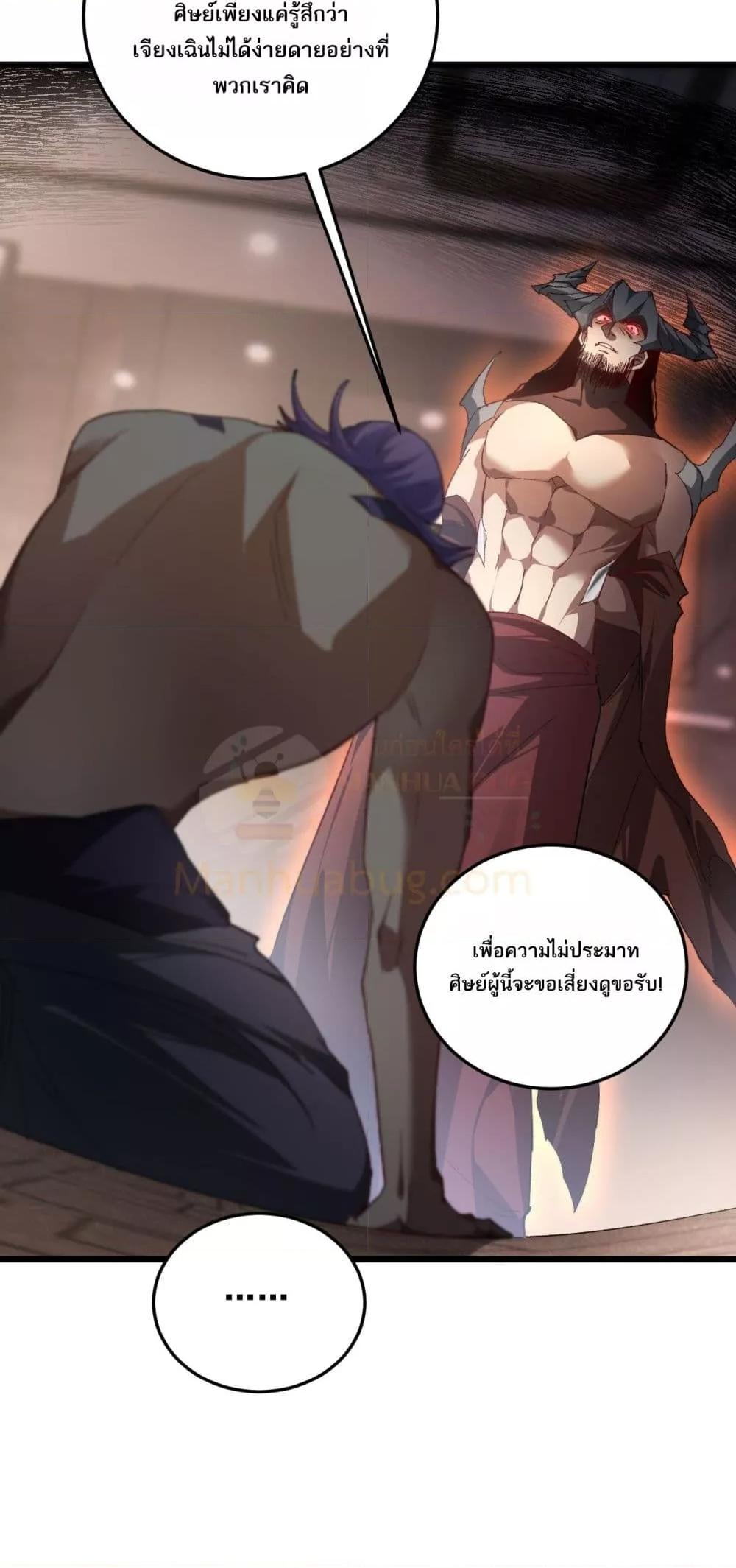 Manga-lc-com อ่านมังงะ อ่านการ์ตูน ออนไลน์ ฟรี SupremeZergLo ตอนที่ 1 2 3 4 5 6 7 8 9 10 11 12 13 14 ฟรี ไม่มีโฆษณา Manga-lc - อ่าน มังงะ อ่าน การ์ตูน ออนไลน์ อ่านมังงะ ฟรี