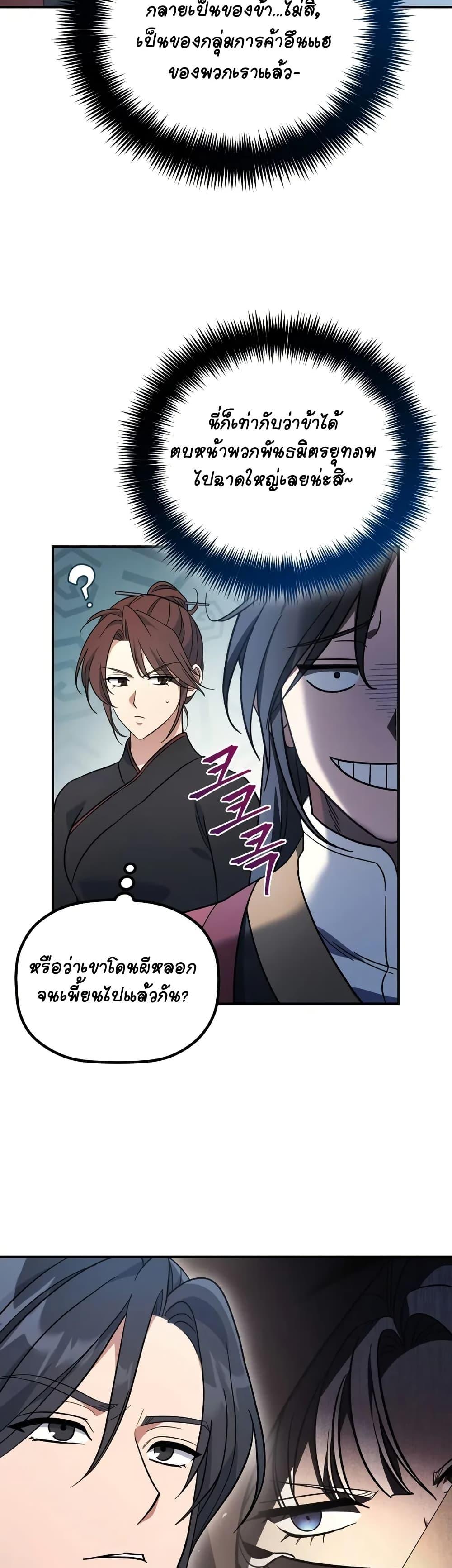 Manga-lc-com อ่านมังงะ อ่านการ์ตูน ออนไลน์ ฟรี The Youngest Son of the Eunhae Merchant ตอนที่ 1 2 3 4 5 6 7 8 9 10 11 12 13 14 ฟรี ไม่มีโฆษณา Manga-lc - อ่าน มังงะ อ่าน การ์ตูน ออนไลน์ อ่านมังงะ ฟรี
