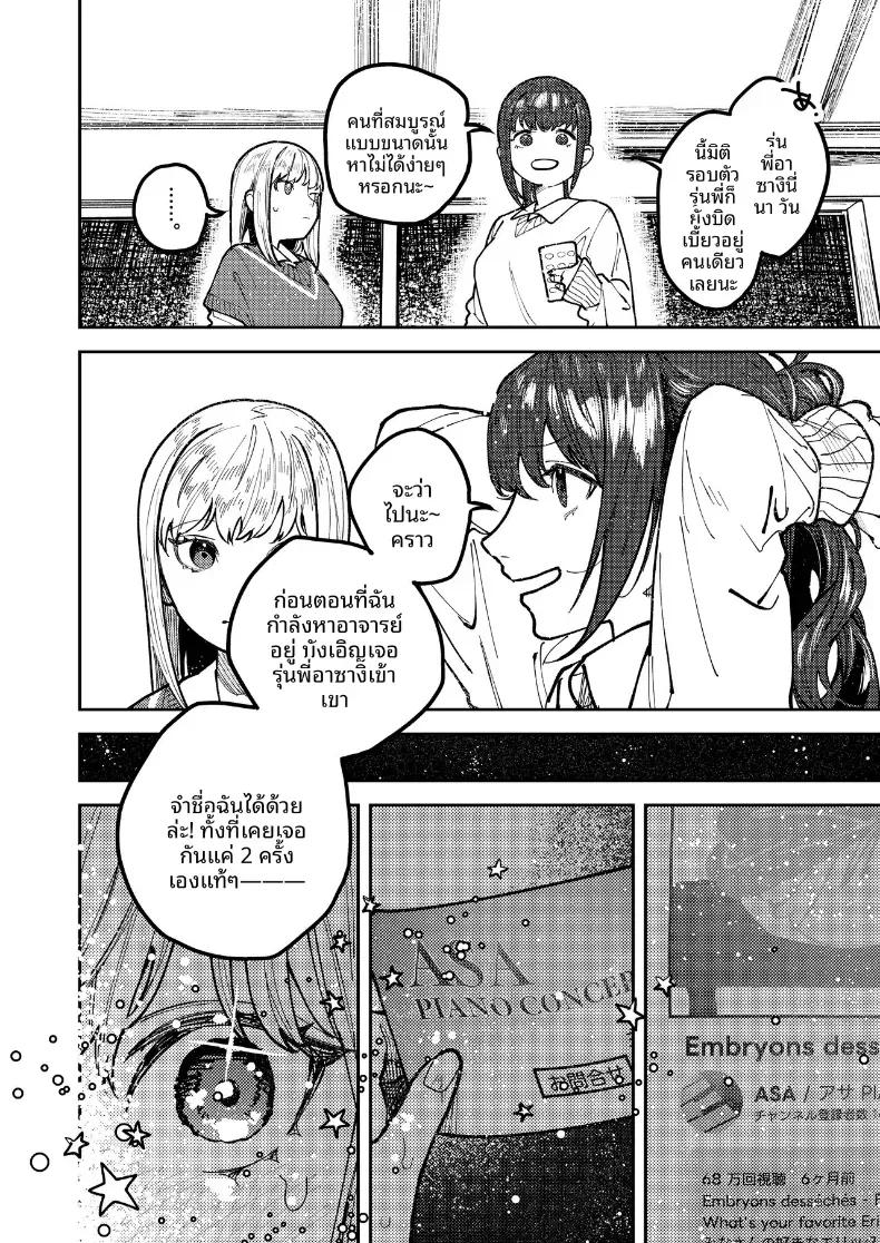 Doujin-Lc- อ่าน โดจิน มังฮวา เกาหลี ญี่ปุ่น จีน แปลไทย รุ่นพี่อาซากิ เรามามีความสุขด้วยกันเถอะ ตอนที่ 1 2 3 4 5 6 7 8 9 10 11 12 13 14 ฟรี ไม่มีโฆษณา อ่าน โดจิน Manhwa เกาหลี ญี่ปุ่น จีน เรามีครบ คัดมาให้เน้นๆ โดจิน 18+ รับประกันความฟินโดย  Doujin Lc