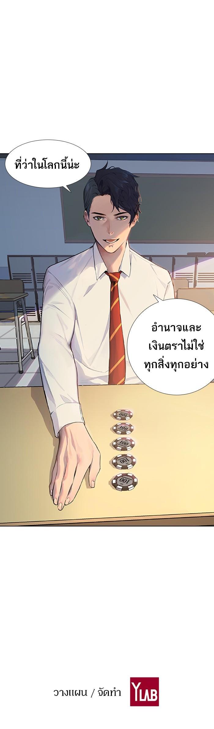 Manga-lc-com อ่านมังงะ อ่านการ์ตูน ออนไลน์ ฟรี The World Is Money and Power กลโกงโลกพนัน ตอนที่ 1 2 3 4 5 6 7 8 9 10 11 12 13 14 ฟรี ไม่มีโฆษณา Manga-lc - อ่าน มังงะ อ่าน การ์ตูน ออนไลน์ อ่านมังงะ ฟรี