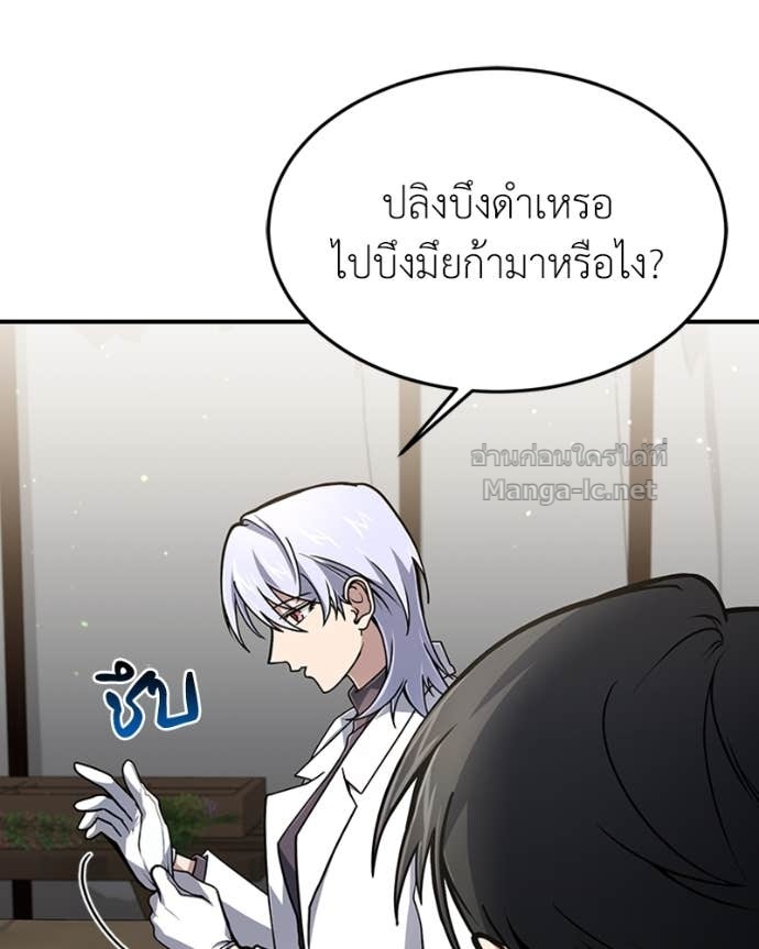 Doujin-Lc- อ่าน โดจิน มังฮวา เกาหลี ญี่ปุ่น จีน แปลไทย ฮีลเลอร์กำมะลอ ตอนที่ 1 2 3 4 5 6 7 8 9 10 11 12 13 14 ฟรี ไม่มีโฆษณา อ่าน โดจิน Manhwa เกาหลี ญี่ปุ่น จีน เรามีครบ คัดมาให้เน้นๆ โดจิน 18+ รับประกันความฟินโดย Doujin Lc