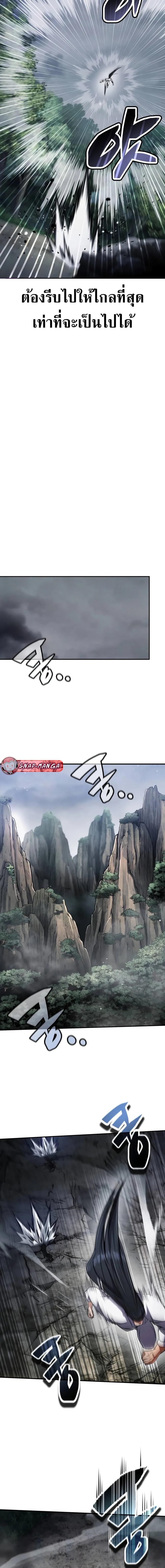 Manga-lc-com อ่านมังงะ อ่านการ์ตูน ออนไลน์ ฟรี Reincarnation of the Fist King ตอนที่ 1 2 3 4 5 6 7 8 9 10 11 12 13 14 ฟรี ไม่มีโฆษณา Manga-lc - อ่าน มังงะ อ่าน การ์ตูน ออนไลน์ อ่านมังงะ ฟรี