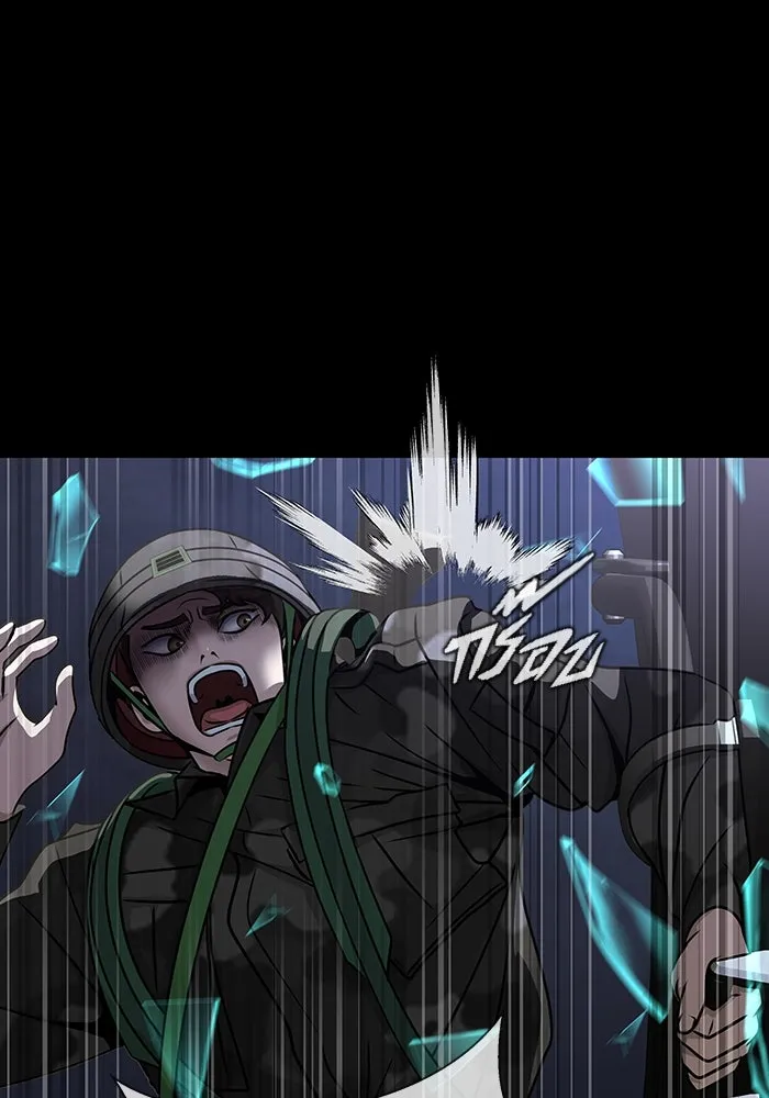 เพลเยอร์นักกินเหล็ก ตอนที่ 43 รูปที่ 97