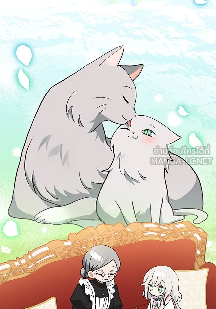แมวน้อยในรังหมาป่า ตอนที่ 4 รูปที่ 69