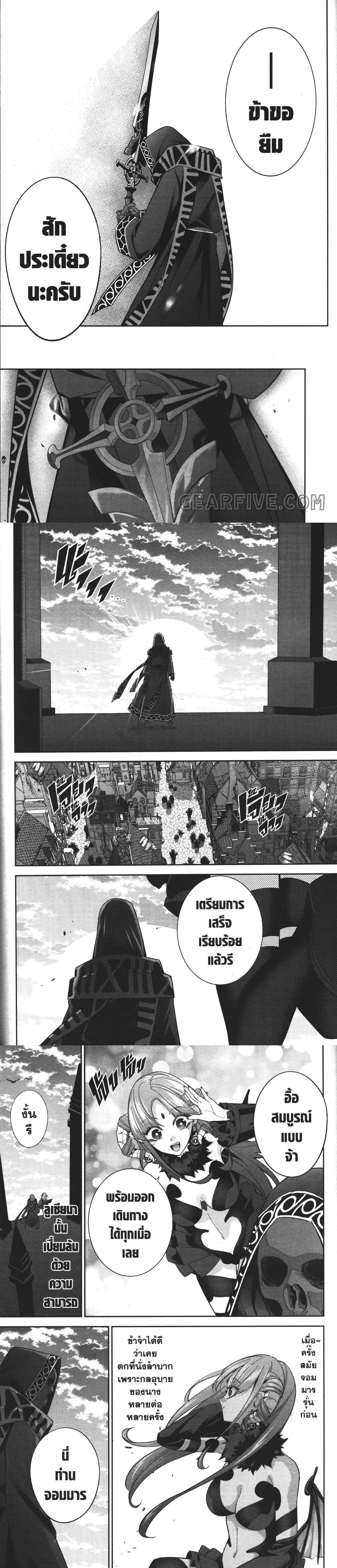 Manga-lc-com อ่านมังงะ อ่านการ์ตูน ออนไลน์ ฟรี Shokei Sareta Kenja wa Lich ni Tensei Shite Shinryaku Sensou wo Hajimeru ตอนที่ 1 2 3 4 5 6 7 8 9 10 11 12 13 14 ฟรี ไม่มีโฆษณา Manga-lc - อ่าน มังงะ อ่าน การ์ตูน ออนไลน์ อ่านมังงะ ฟรี
