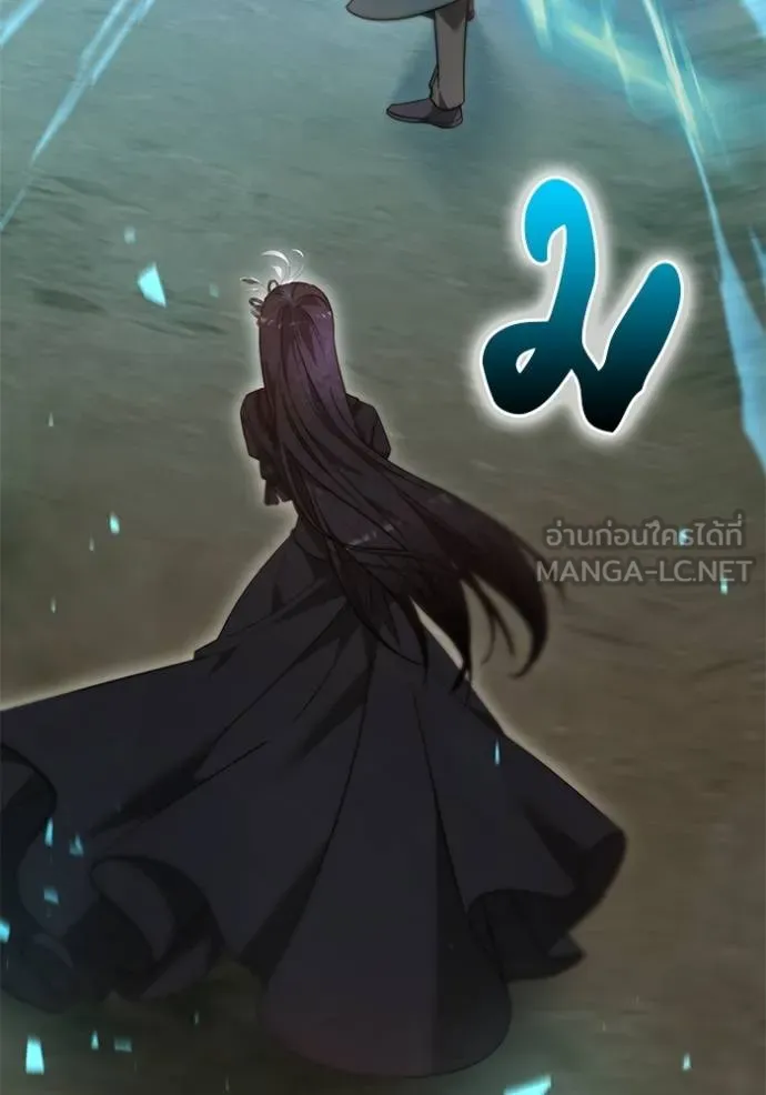 เจ้าสาวอัคนีดำ ตอนที่ 70 รูปที่ 141