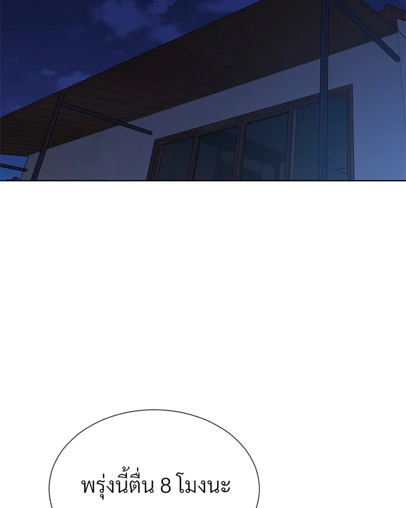 Level One Dreamersbrผู้ชนะรักนี้ต้องเป็น ตอนที่ 57 รูปที่ 77