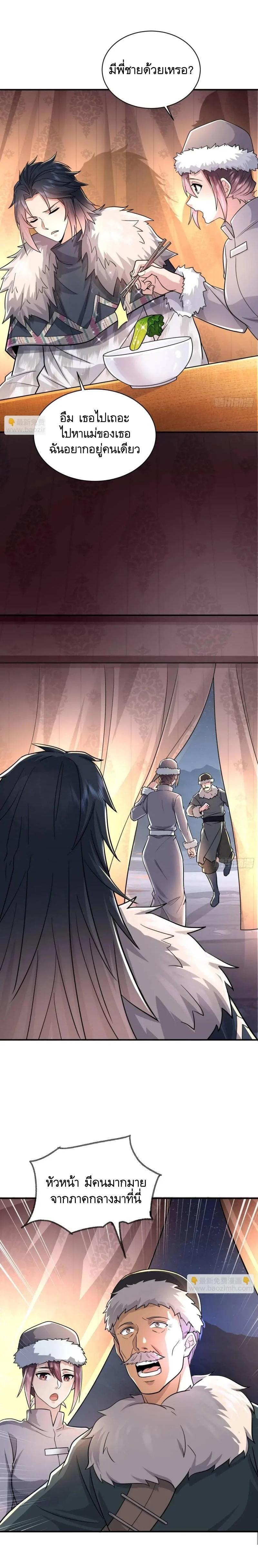 Manga-lc-com อ่านมังงะ อ่านการ์ตูน ออนไลน์ ฟรี The First Order ตอนที่ 1 2 3 4 5 6 7 8 9 10 11 12 13 14 ฟรี ไม่มีโฆษณา Manga-lc - อ่าน มังงะ อ่าน การ์ตูน ออนไลน์ อ่านมังงะ ฟรี