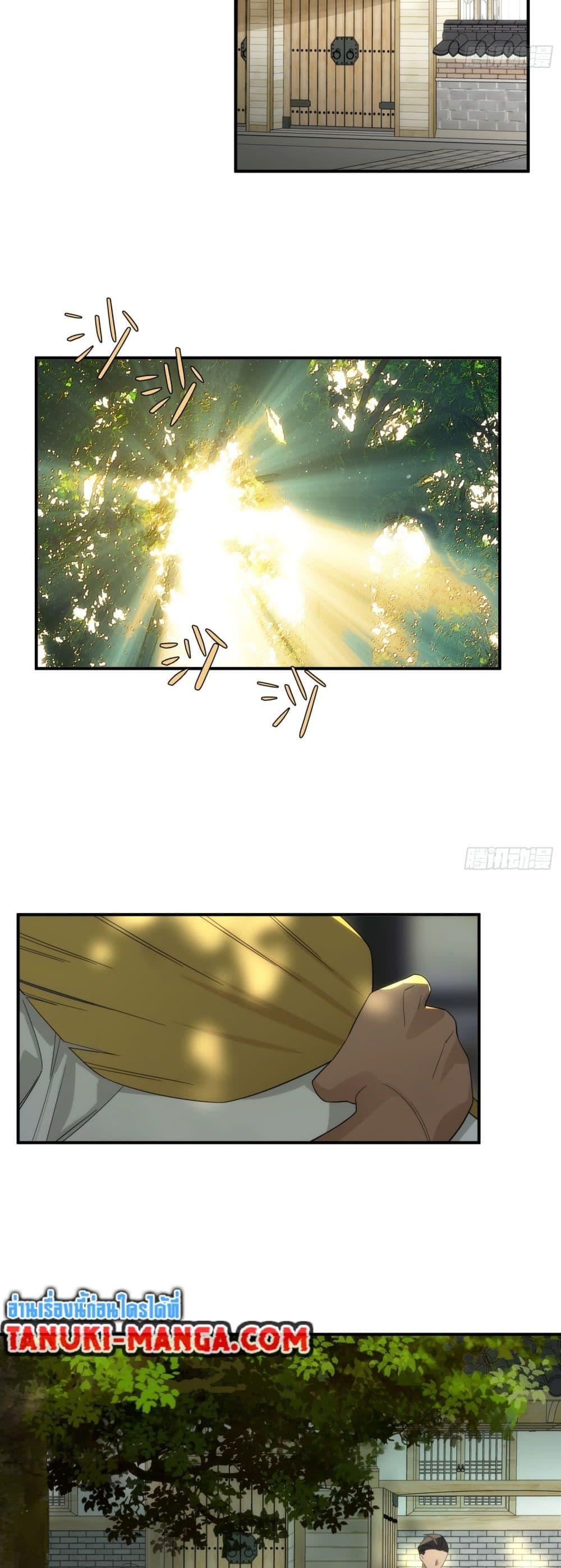 Manga-lc-com อ่านมังงะ อ่านการ์ตูน ออนไลน์ ฟรี Spirit Realm Walker ตอนที่ 1 2 3 4 5 6 7 8 9 10 11 12 13 14 ฟรี ไม่มีโฆษณา Manga-lc - อ่าน มังงะ อ่าน การ์ตูน ออนไลน์ อ่านมังงะ ฟรี