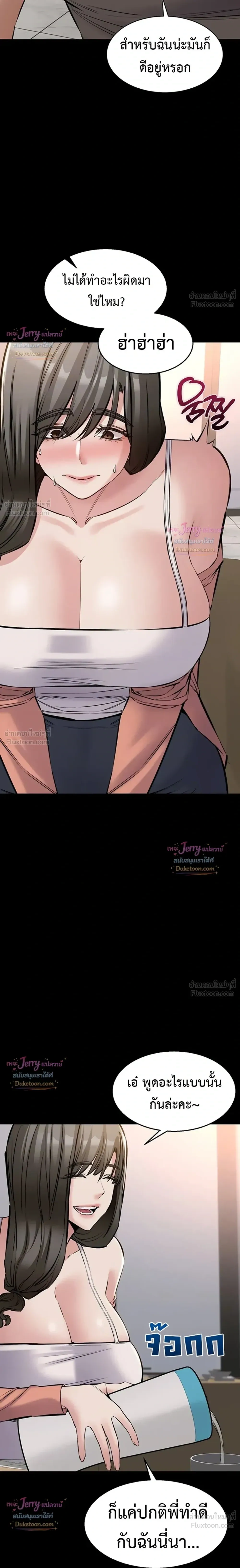 Doujin-Lc- อ่าน โดจิน มังฮวา เกาหลี ญี่ปุ่น จีน แปลไทย Quiet Worker ฉันก็แค่อยากทำงานเงียบๆ แต่ดันเก็บเรียบซะงั้น ตอนที่ 1 2 3 4 5 6 7 8 9 10 11 12 13 14 ฟรี ไม่มีโฆษณา อ่าน โดจิน Manhwa เกาหลี ญี่ปุ่น จีน เรามีครบ คัดมาให้เน้นๆ โดจิน 18+ รับประกันความฟินโดย  Doujin Lc