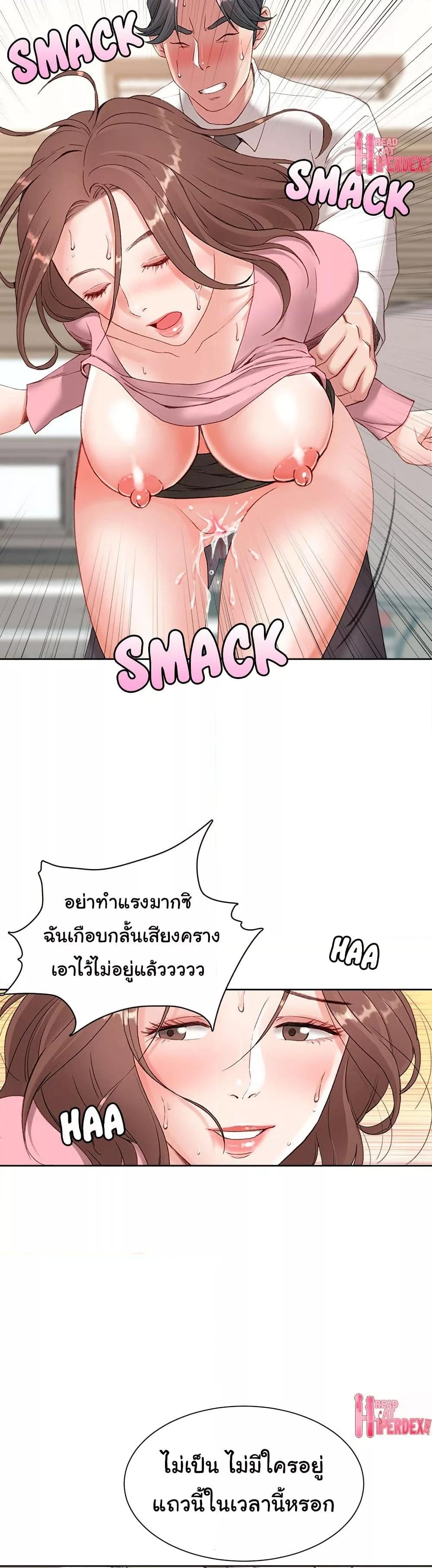 Doujin-Lc- อ่าน โดจิน มังฮวา เกาหลี ญี่ปุ่น จีน แปลไทย Distractions ตอนที่ 1 2 3 4 5 6 7 8 9 10 11 12 13 14 ฟรี ไม่มีโฆษณา อ่าน โดจิน Manhwa เกาหลี ญี่ปุ่น จีน เรามีครบ คัดมาให้เน้นๆ โดจิน 18+ รับประกันความฟินโดย  Doujin Lc