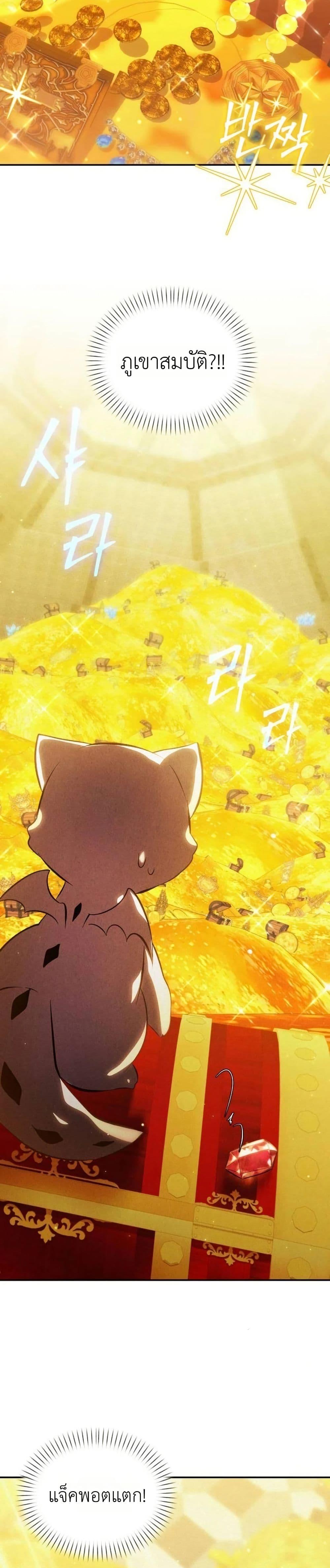Manga-lc-com อ่านมังงะ อ่านการ์ตูน ออนไลน์ ฟรี One day, I became a hatchling ตอนที่ 1 2 3 4 5 6 7 8 9 10 11 12 13 14 ฟรี ไม่มีโฆษณา Manga-lc - อ่าน มังงะ อ่าน การ์ตูน ออนไลน์ อ่านมังงะ ฟรี