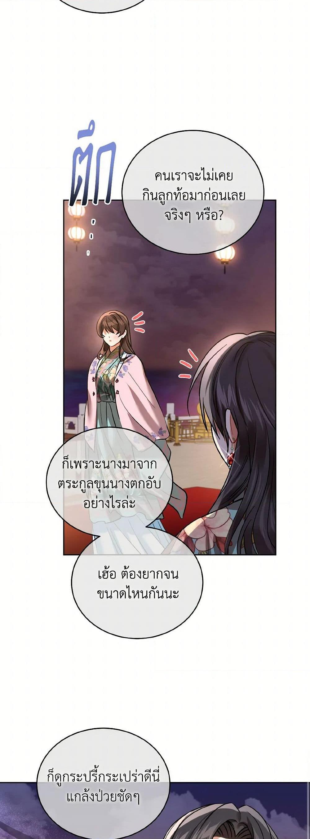 Manga-lc-com อ่านมังงะ อ่านการ์ตูน ออนไลน์ ฟรี Empress’s Flower Garden ตอนที่ 1 2 3 4 5 6 7 8 9 10 11 12 13 14 ฟรี ไม่มีโฆษณา Manga-lc - อ่าน มังงะ อ่าน การ์ตูน ออนไลน์ อ่านมังงะ ฟรี