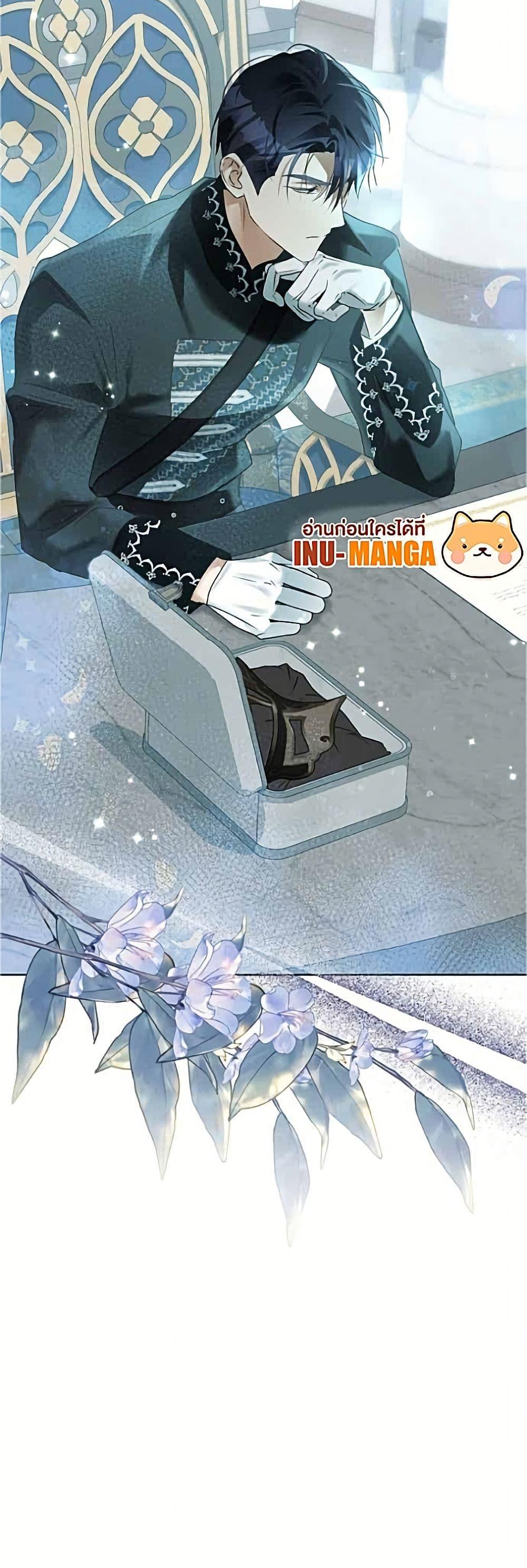 Manga-lc-com อ่านมังงะ อ่านการ์ตูน ออนไลน์ ฟรี Became the Duke’s Male Servant ตอนที่ 1 2 3 4 5 6 7 8 9 10 11 12 13 14 ฟรี ไม่มีโฆษณา Manga-lc - อ่าน มังงะ อ่าน การ์ตูน ออนไลน์ อ่านมังงะ ฟรี