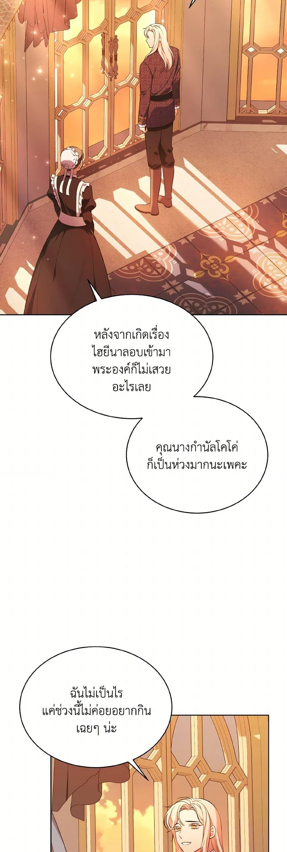 Manga-lc-com อ่านมังงะ อ่านการ์ตูน ออนไลน์ ฟรี The Wicked Ladies in Waiting ตอนที่ 1 2 3 4 5 6 7 8 9 10 11 12 13 14 ฟรี ไม่มีโฆษณา Manga-lc - อ่าน มังงะ อ่าน การ์ตูน ออนไลน์ อ่านมังงะ ฟรี