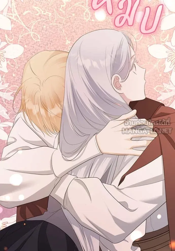 ชีวิตใหม่ในตระกูล ตอนที่ 79 รูปที่ 108