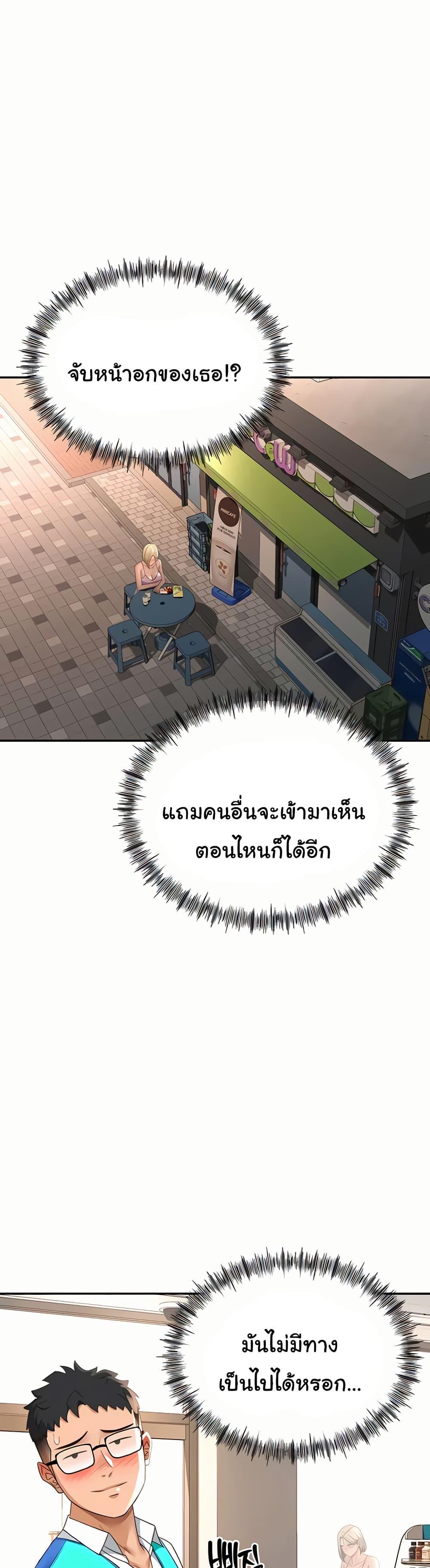 Doujin-Lc- อ่าน โดจิน มังฮวา เกาหลี ญี่ปุ่น จีน แปลไทย Rooftop Sex King ตอนที่ 1 2 3 4 5 6 7 8 9 10 11 12 13 14 ฟรี ไม่มีโฆษณา อ่าน โดจิน Manhwa เกาหลี ญี่ปุ่น จีน เรามีครบ คัดมาให้เน้นๆ โดจิน 18+ รับประกันความฟินโดย  Doujin Lc