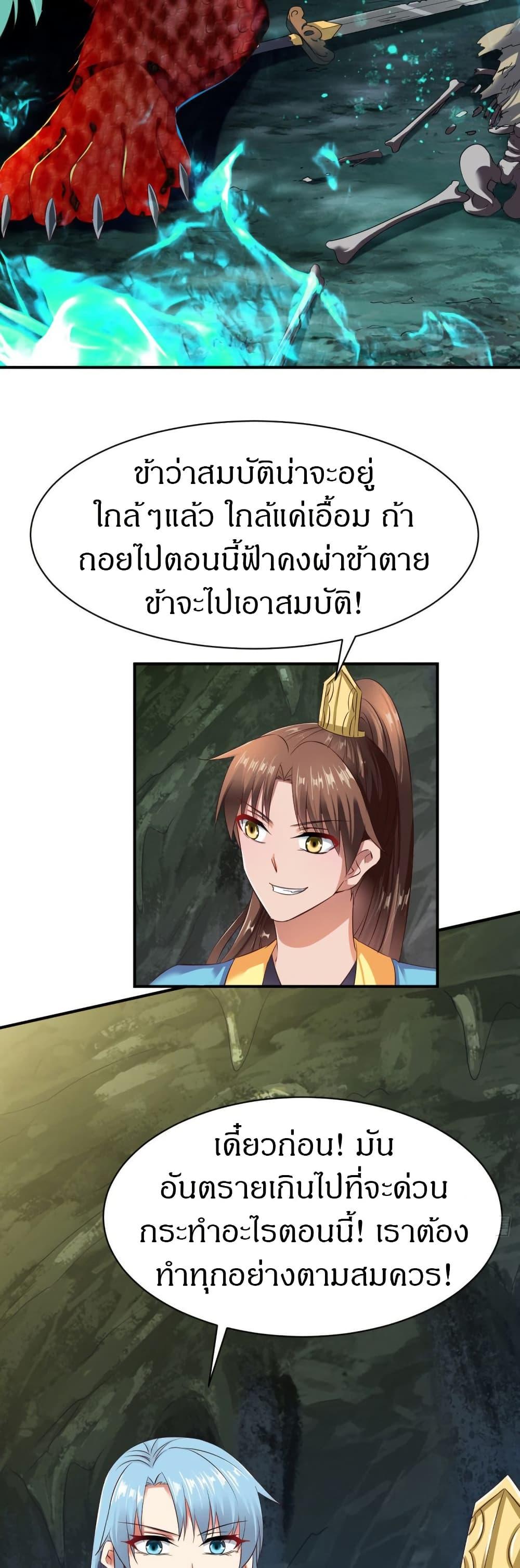 Manga-lc-com อ่านมังงะ อ่านการ์ตูน ออนไลน์ ฟรี The Legendary Tripod ตอนที่ 1 2 3 4 5 6 7 8 9 10 11 12 13 14 ฟรี ไม่มีโฆษณา Manga-lc - อ่าน มังงะ อ่าน การ์ตูน ออนไลน์ อ่านมังงะ ฟรี